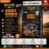 Belcando Adulto Perro Dinner 12kg