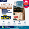 Bravery Perro Adulto Medianos y Grandes Cerdo Iberico 12kg